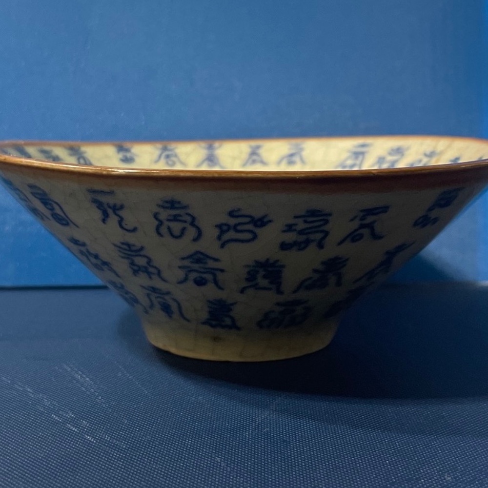 Celadon Chinese bowl